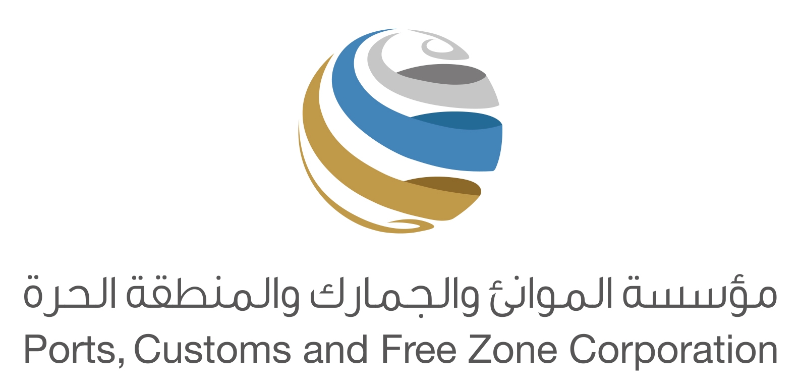Ports, Customs and Free Zone